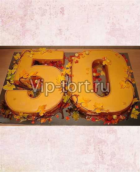 Торт на юбилей "50"