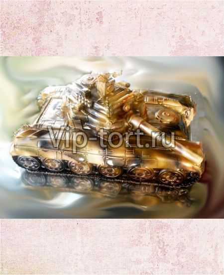 Торт на 23 февраля "Золотой танк"